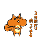 飲み会で使える！【りすの道】日常編（個別スタンプ：16）