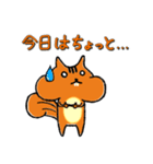 飲み会で使える！【りすの道】日常編（個別スタンプ：17）