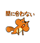 飲み会で使える！【りすの道】日常編（個別スタンプ：19）