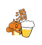 飲み会で使える！【りすの道】日常編（個別スタンプ：23）
