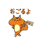 飲み会で使える！【りすの道】日常編（個別スタンプ：26）