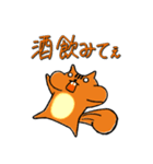 飲み会で使える！【りすの道】日常編（個別スタンプ：27）