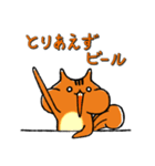 飲み会で使える！【りすの道】日常編（個別スタンプ：28）