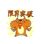 飲み会で使える！【りすの道】日常編（個別スタンプ：29）