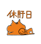 飲み会で使える！【りすの道】日常編（個別スタンプ：31）