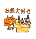 飲み会で使える！【りすの道】日常編（個別スタンプ：32）