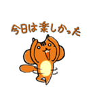 飲み会で使える！【りすの道】日常編（個別スタンプ：33）