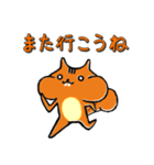 飲み会で使える！【りすの道】日常編（個別スタンプ：36）