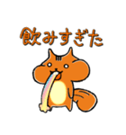 飲み会で使える！【りすの道】日常編（個別スタンプ：37）