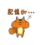 飲み会で使える！【りすの道】日常編（個別スタンプ：38）