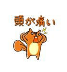 飲み会で使える！【りすの道】日常編（個別スタンプ：39）