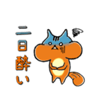 飲み会で使える！【りすの道】日常編（個別スタンプ：40）