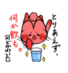 こぶ耳うさぎVer.3（個別スタンプ：5）