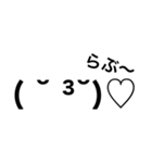 (｀・ω・´)可愛い顔文字スタンプ3（個別スタンプ：12）