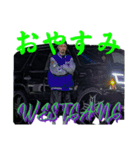 WESTGANG はやと（個別スタンプ：6）