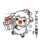 迷えるひつじのクリスマスコレクション（個別スタンプ：2）
