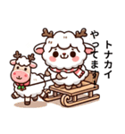 迷えるひつじのクリスマスコレクション（個別スタンプ：3）