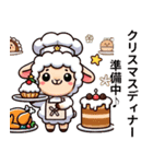 迷えるひつじのクリスマスコレクション（個別スタンプ：4）
