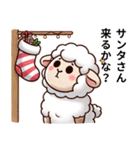迷えるひつじのクリスマスコレクション（個別スタンプ：8）