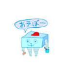 タナトスくんスリー（個別スタンプ：19）