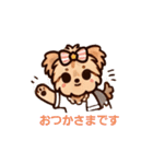 可愛いヨークシャーテリアと空と癒し（個別スタンプ：2）
