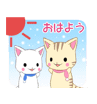 ちびにゃんこ15【冬】（個別スタンプ：1）