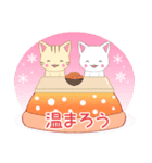 ちびにゃんこ15【冬】（個別スタンプ：20）