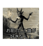 ⚫架空の西洋悪魔で日常会話 (面白い/煽る)（個別スタンプ：16）