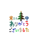 mottoのカラフルな冬♡年末年始も♪（個別スタンプ：6）