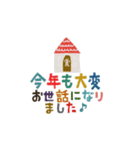 mottoのカラフルな冬♡年末年始も♪（個別スタンプ：28）