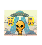 宇宙人スタンプ。4か国語（個別スタンプ：30）