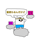 ヒトネコ4（個別スタンプ：15）