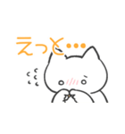 オレンジ推しねこ(冬)（個別スタンプ：32）