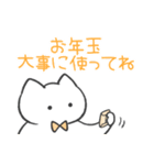 オレンジ推しねこ(冬)（個別スタンプ：40）