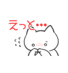 赤推しねこ(冬)（個別スタンプ：32）