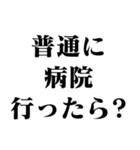 煽りすぎなスタンプ【煽る・ネタ】（個別スタンプ：25）