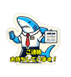 【さめさんのお仕事】LINEスタンプ登場！（個別スタンプ：17）