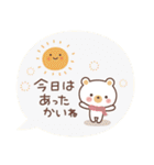 冬♪大人のふんわりやさしいことば♡（個別スタンプ：18）