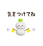 ぷっくり♡雪だるまさん（個別スタンプ：13）