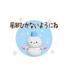 ぷっくり♡雪だるまさん（個別スタンプ：16）