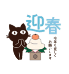 再販 Popup！大人かわいい絵本の猫32[年賀状（個別スタンプ：3）