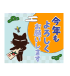 再販 Popup！大人かわいい絵本の猫32[年賀状（個別スタンプ：7）