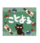 再販 Popup！大人かわいい絵本の猫32[年賀状（個別スタンプ：12）