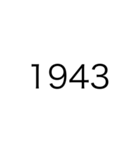 近代(戦後)（個別スタンプ：2）