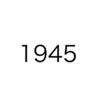 近代(戦後)（個別スタンプ：4）