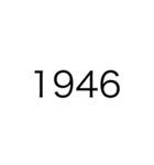 近代(戦後)（個別スタンプ：5）