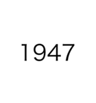 近代(戦後)（個別スタンプ：6）