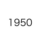 近代(戦後)（個別スタンプ：9）