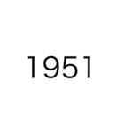 近代(戦後)（個別スタンプ：10）