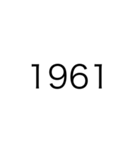 近代(戦後)（個別スタンプ：15）